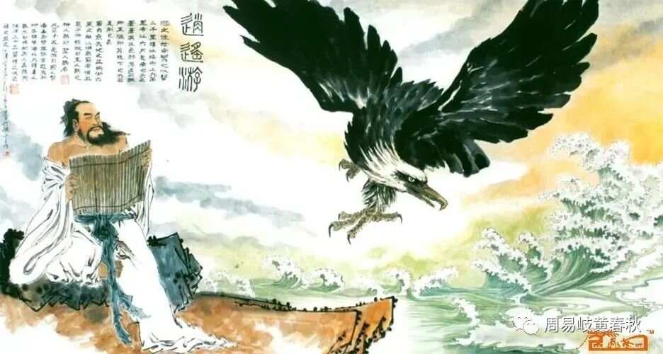 庄子逍遥游，数字时代的梦蝶轻舞