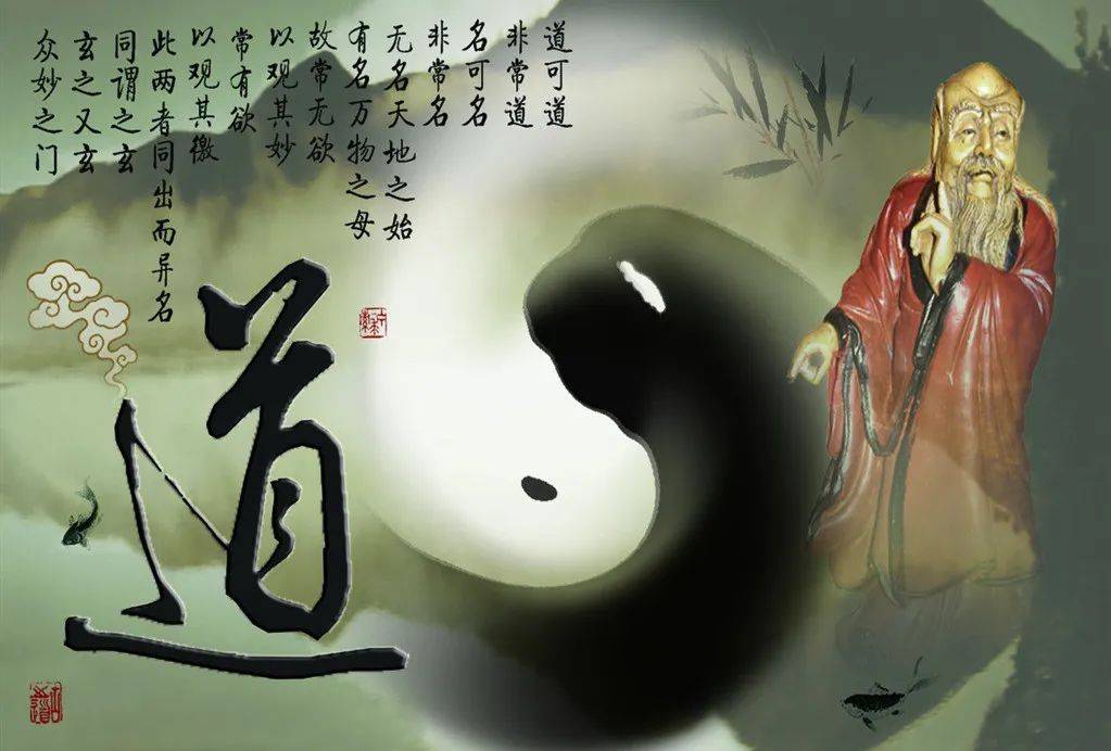 老子悟道启示福彩3D胆码源自无为之心